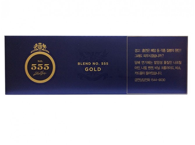 Стэйт Экспресс Кинг 555 Голд (Сингапур) - State Express King 555 Gold (Singapore)